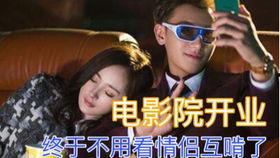 牵影院,牵影院带你领略电影魅力