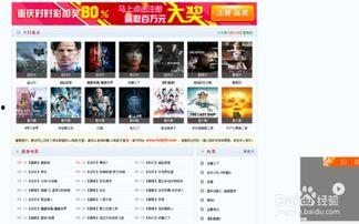 天堂lol影院在线视频,畅享无限游戏乐趣的在线视频盛宴