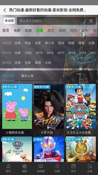 台湾久久99影院,探索影视世界的无限魅力