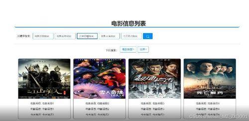 py在线影院,一站式观影体验，尽享海量影视资源