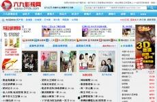 九六影院电视版,重温经典，畅享视听盛宴