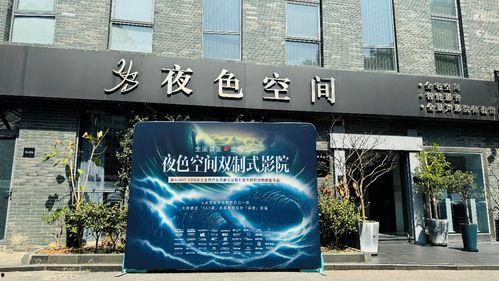 888东方影院,影视盛宴，尽享视听盛宴